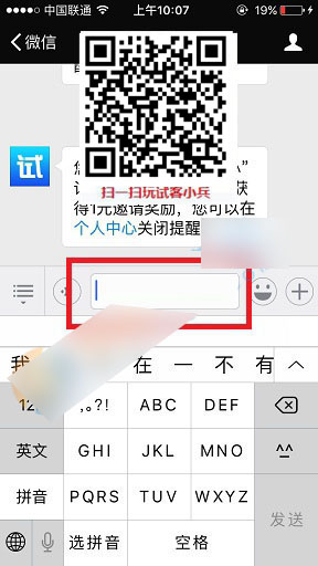 试客小兵怎么联系客服  试客小兵客服联系方法
