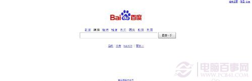 如何个性化定制更改百度首页皮肤图片