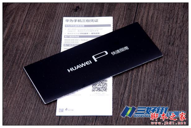 定格精彩 卓然不凡 华为P8手机诚意评测