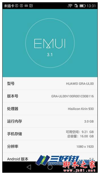 定格精彩 卓然不凡 华为P8手机诚意评测