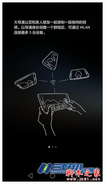 定格精彩 卓然不凡 华为P8手机诚意评测