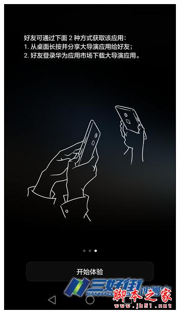 定格精彩 卓然不凡 华为P8手机诚意评测