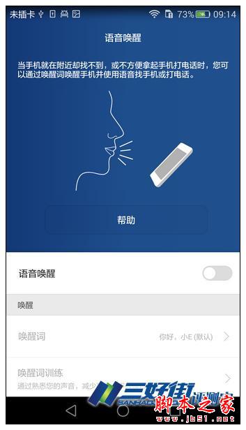 定格精彩 卓然不凡 华为P8手机诚意评测