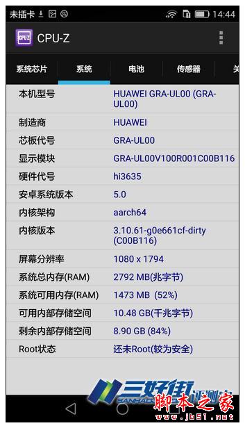 定格精彩 卓然不凡 华为P8手机诚意评测