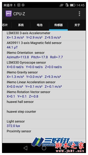 定格精彩 卓然不凡 华为P8手机诚意评测