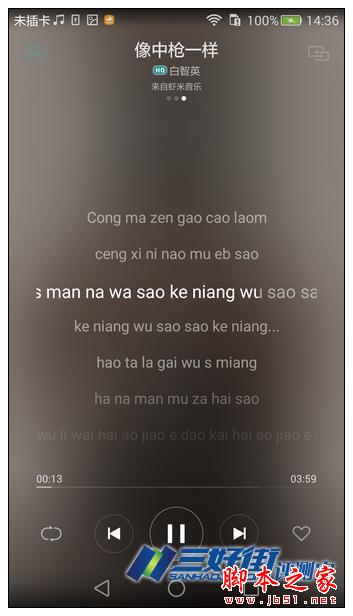 定格精彩 卓然不凡 华为P8手机诚意评测