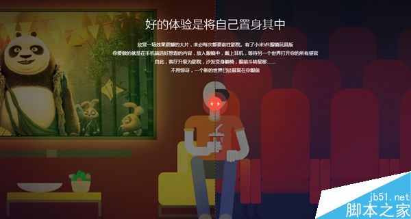 小米VR玩具版亮相！设计/用料都一流