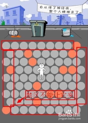 围住神经猫怎么玩