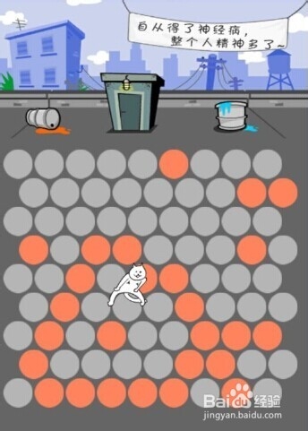 围住神经猫怎么玩