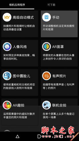 不再是像素之争 五月热门新机拍照横评