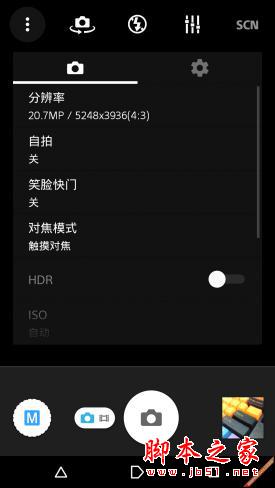 不再是像素之争 五月热门新机拍照横评