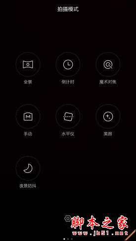 不再是像素之争 五月热门新机拍照横评