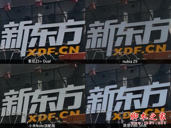 不再是像素之争 五月热门新机拍照横评