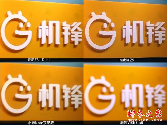 不再是像素之争 五月热门新机拍照横评