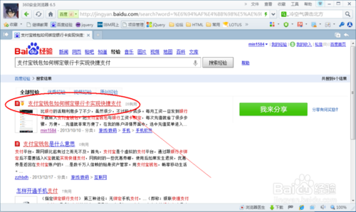 支付宝钱包怎么信用卡还款