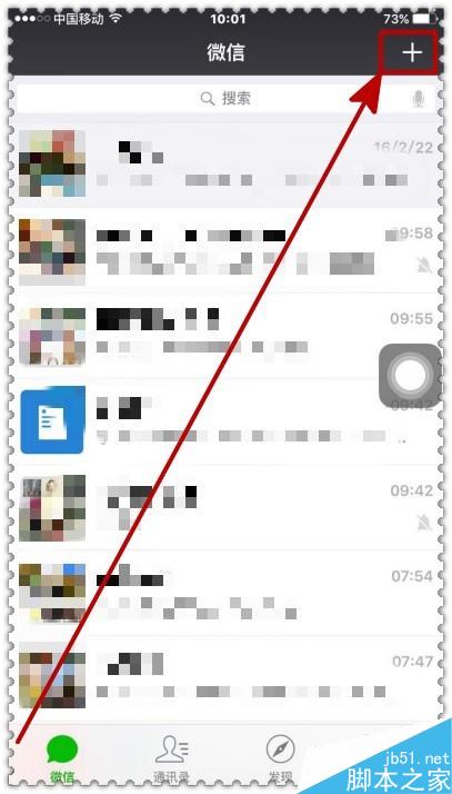 微信怎样绑定证券帐户方便查询？