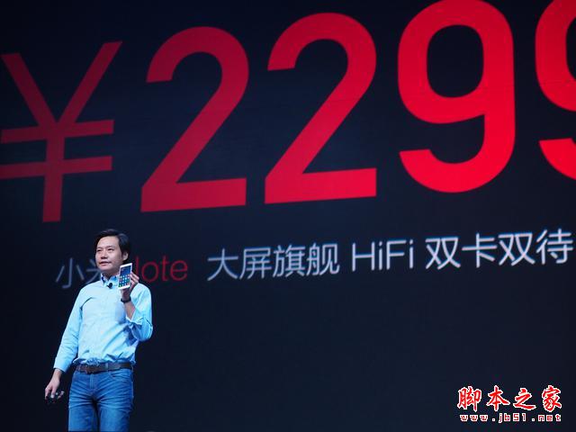 血脉——我用小米Note顶配版