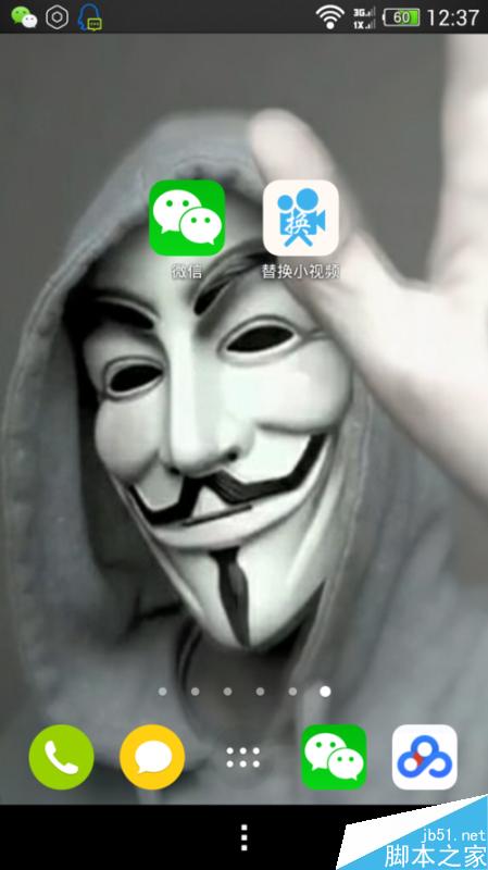 微信朋友圈小视频免费转发教程