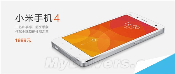 小米新旗舰/三星Galaxy S6齐曝光：全金属！