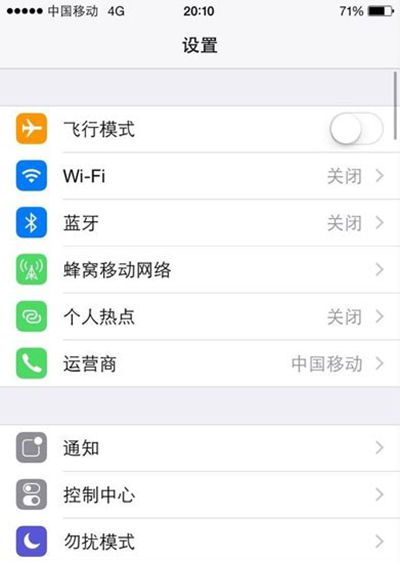 iPhone6/plus虚拟home键设置教程
