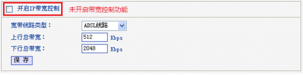 路由器管理界面显示不全(不完整),怎么办?
