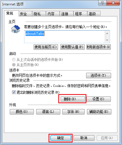 路由器管理界面显示不全(不完整),怎么办?