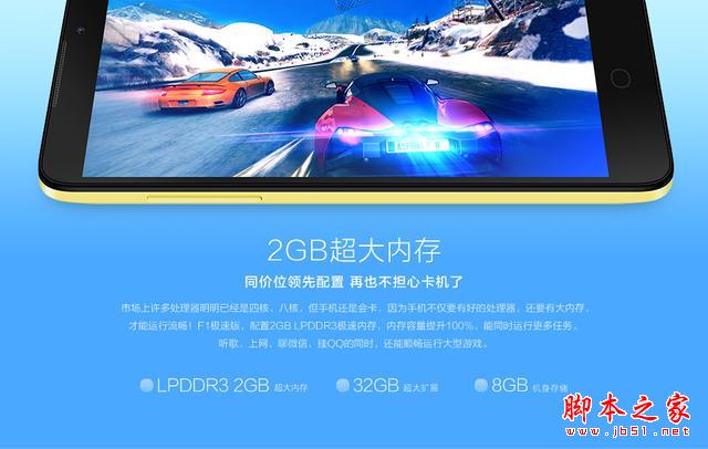 值得买！售价不足800的强机盘点！