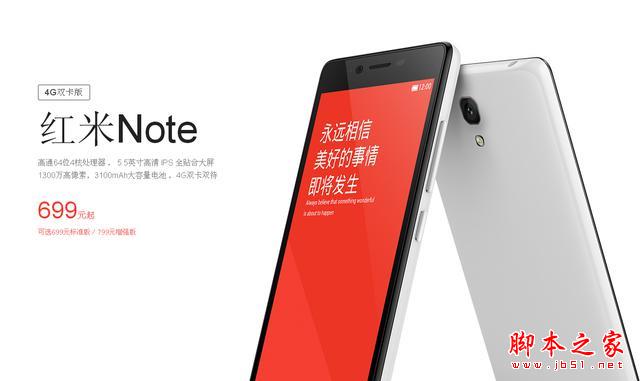 值得买！售价不足800的强机盘点！