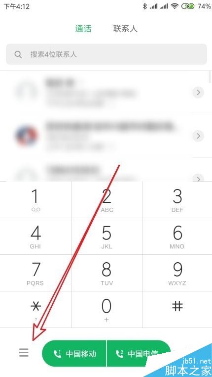 小米9怎么设置翻转静音？小米9来电翻转静音教程