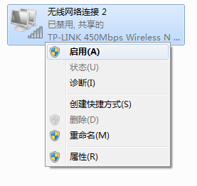 配置模拟AP时,提示“配置SoftAP模式失败,请进行检查并断开点对点网络,或重启网卡”,怎么办?