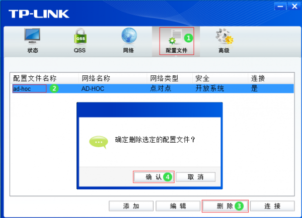 配置模拟AP时,提示“配置SoftAP模式失败,请进行检查并断开点对点网络,或重启网卡”,怎么办?