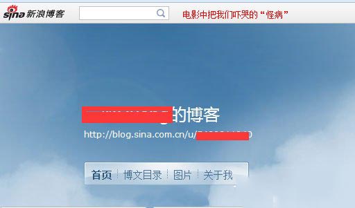 新浪博客怎么创建分类？