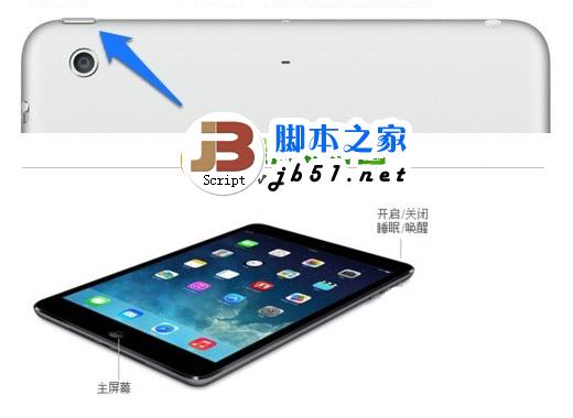 ipad mini2黑屏怎么办?ipad mini2黑屏原因及解决方法1