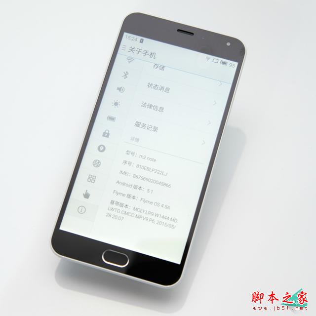 全新“mBack”键设计 魅蓝note2真机图赏