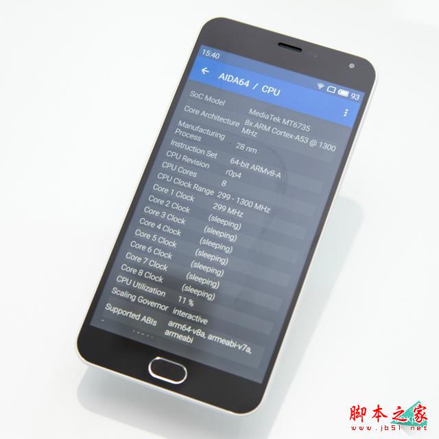 全新“mBack”键设计 魅蓝note2真机图赏