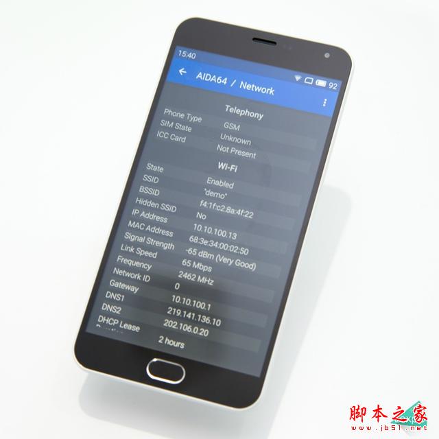 全新“mBack”键设计 魅蓝note2真机图赏