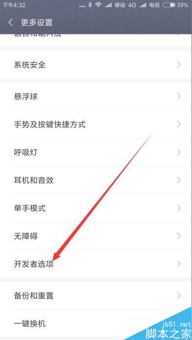 小米9按屏幕时出现一个小圆点怎么办？如何关闭？