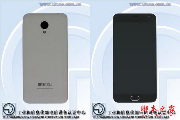 配备5英寸屏以及支持双卡双待 魅蓝2获入网许可