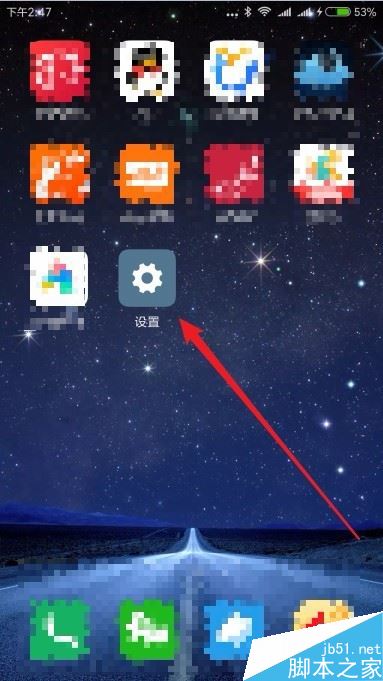 小米9怎么长按返回键关闭屏幕？小米9长按返回键关闭屏幕设置方法