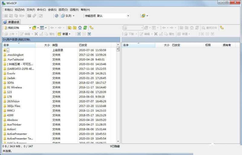 WinSCP怎么更改语言？