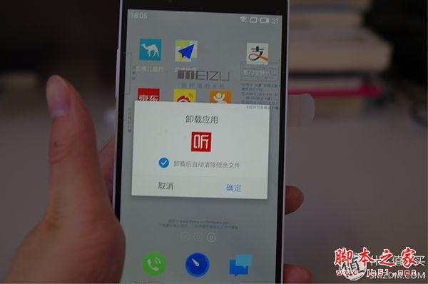 好用的，便宜的：魅蓝NOTE2简评