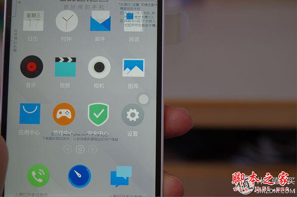 好用的，便宜的：魅蓝NOTE2简评