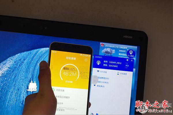 好用的，便宜的：魅蓝NOTE2简评