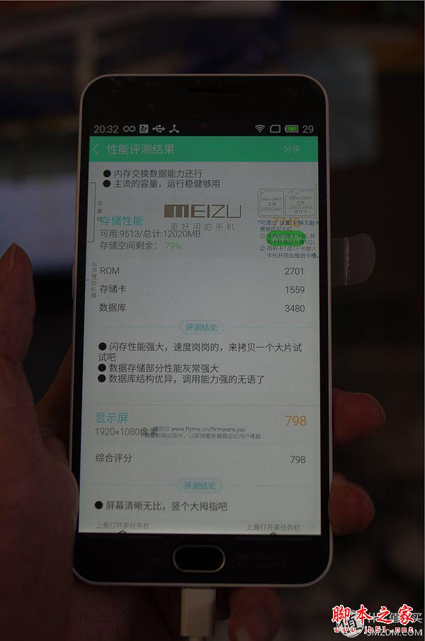 好用的，便宜的：魅蓝NOTE2简评