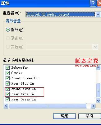 酷我k歌麦克风没声音100%解决设置