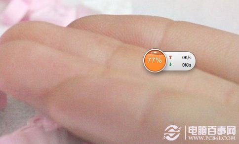 360加速球是什么?如何开启或关闭360加速球?