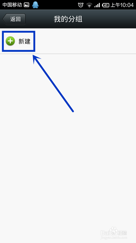 微信照片怎么设定指定好友可见