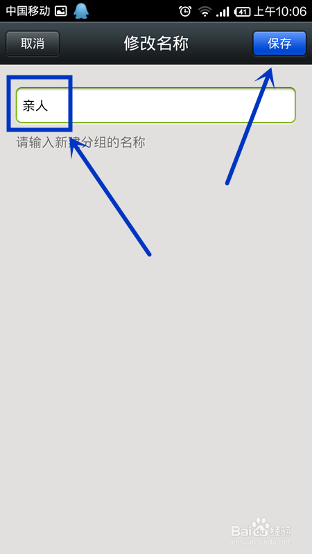 微信照片怎么设定指定好友可见