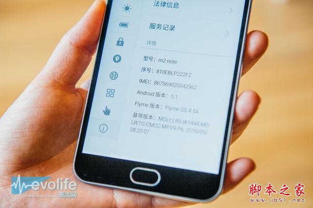 只卖799元之后 魅蓝Note 2凭什么打动粉丝的心