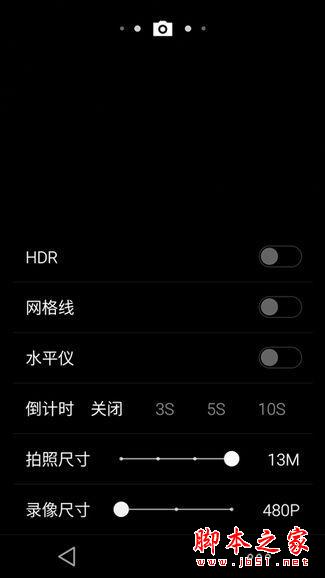 只卖799元之后 魅蓝Note 2凭什么打动粉丝的心